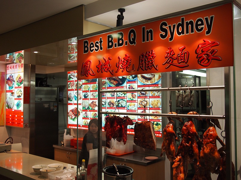 B-Kyu: Fung Shing Gourmet Chinese BBQ - Sussex Centre Food